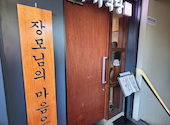 サウィ食堂 神戸三宮店: パパミラノさんの2026年07月28日の3枚目の投稿写真