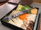 極薄ラムしゃぶ専門 工藤羊肉店 2号店: McClaneさんの2025年01月21日の1枚目の投稿写真