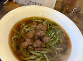 ドギとトリ。～肉うどんそれから焼き鳥～: エビ猫さんの2026年09月28日の1枚目の投稿写真