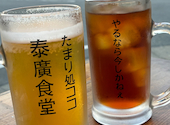 泰廣食堂: てんてんさんの2026年05月07日の3枚目の投稿写真