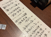 炙り炉端 山尾 天神: まーどさんの2026年04月23日の3枚目の投稿写真