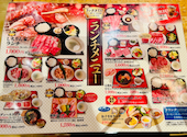 焼肉 しちりん家 小牧店: りこぴんさんの2026年08月17日の1枚目の投稿写真