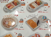 かっぱ寿司　浜松頭陀寺店: もーちゃんさんの2025年12月の1枚目の投稿写真