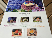 Yamayo cafe: みーさんの2026年06月14日の1枚目の投稿写真