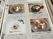 Yamayo cafe: みーさんの2026年06月14日の3枚目の投稿写真