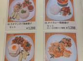 タイレストラン CHADA チャダー 仙台一番町: Aさんの2026年08月19日の1枚目の投稿写真