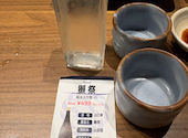 魚えもん 大井町店: ひろりんさんの2026年09月21日の1枚目の投稿写真