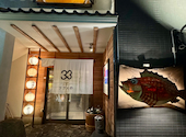 さざん屋 海老名店: ラムさんの2026年08月24日の1枚目の投稿写真