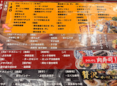 大衆酒場 乾杯屋 名駅東口店: ケビンさんの2026年07月28日の2枚目の投稿写真