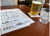 九州うまいもんと焼酎 芋蔵 桜木町クロスゲート店: 公子さんの2026年07月27日の3枚目の投稿写真