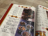 吉兆 中華街: 公子さんの2026年06月11日の1枚目の投稿写真