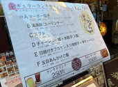 廣翔記 新館: 公子さんの2025年11月03日の1枚目の投稿写真