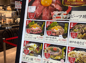 てっぱん屋台 三井アウトレットパーク 横浜ベイサイド店: 公子さんの2026年06月23日の3枚目の投稿写真