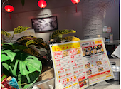 本格点心と台湾料理 ダパイダン105 横浜みなとみらい店 da pai dang 105: 公子さんの2025年11月21日の3枚目の投稿写真
