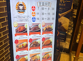 アパ社長カレー 横浜ベイタワー店: 公子さんの2026年08月27日の3枚目の投稿写真
