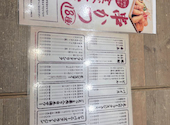 大衆酒場ぎふや梅田芝田店: ちえさんの2026年08月15日の1枚目の投稿写真