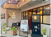 海鮮 ふぐ料理 福々: こたぽんさんの2026年09月12日の1枚目の投稿写真