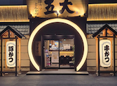 串かつ とんかつ五大 わさだ店: ひろさんの2026年04月29日の2枚目の投稿写真