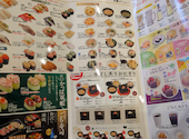 かっぱ寿司 藤岡店: みかんさんの2026年05月07日の1枚目の投稿写真