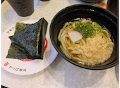 かっぱ寿司 藤岡店: みかんさんの2026年07月03日の1枚目の投稿写真
