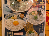 目利きの銀次 高崎西口駅前店: みかんさんの2026年08月11日の1枚目の投稿写真