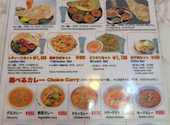 Mini Indian Restaurant ミニインドレストラン 藤沢店: モッチーさんの2026年08月27日の1枚目の投稿写真