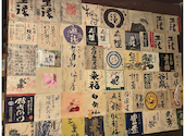 栄太郎 居酒屋: しょーたさんの2024年06月20日の3枚目の投稿写真