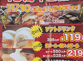 とりとり亭　藤が丘店: ゆずママさんの2024年10月の1枚目の投稿写真