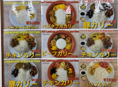 セイロニヤ-CEYLONIYA RESTAURANT: konkoさんの2026年05月09日の1枚目の投稿写真