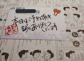 わらやき屋 新宿: わかちゃんさんの2020年10月19日の2枚目の投稿写真