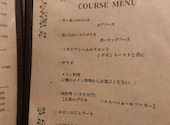 GOHAN: ゆっきーさんの2026年08月18日の1枚目の投稿写真