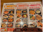 韓国料理KollaBo コラボ マンジョ&ソベッチャカンジャンケジャン 川崎DICE店: しっぽさんの2026年08月24日の2枚目の投稿写真