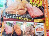 ステーキのどん 坂戸店: まりあさんの2026年09月01日の3枚目の投稿写真