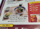 アジアンダイニング ジャスミン 新宿マルイ店: なるようになるささんの2026年03月26日の2枚目の投稿写真