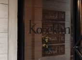 A resturangel Kobekan 神戸館 錦通店: ほんださんの2026年08月29日の1枚目の投稿写真