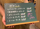 原価ビストロチーズプラス 町田: みぅさんの2026年09月11日の1枚目の投稿写真