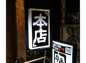 牛角 三軒茶屋店: naoyeahさんの2025年04月22日の1枚目の投稿写真