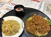 天津飯店 米子店: こうきさんの2026年09月06日の1枚目の投稿写真