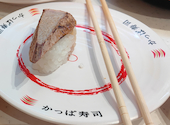 かっぱ寿司　岡崎大樹寺店: たつやさんの2026年05月の1枚目の投稿写真