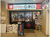 築地食堂 源ちゃん 飯田橋店: まつさんの2026年07月01日の3枚目の投稿写真