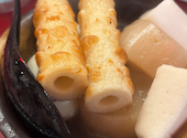 おでん炉端釜めし笑店長岡駅前店: ともさんの2026年08月03日の1枚目の投稿写真