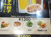 ミンミン 餃子舗 中野店: kawさんの2026年05月01日の2枚目の投稿写真