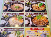 しゃぶしゃぶ どん亭 江古田店: kawさんの2026年06月17日の1枚目の投稿写真