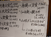 東北酒場　赤べこ: kawさんの2026年05月の1枚目の投稿写真
