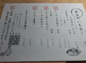 寿司と焼き鳥大地 江古田店: kawさんの2026年05月21日の1枚目の投稿写真