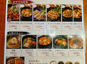 韓国食堂　デジちゃん: kawさんの2026年08月20日の1枚目の投稿写真