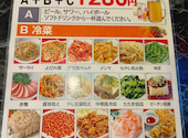 中華創作料理 祥宇: kawさんの2026年08月05日の1枚目の投稿写真
