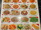 中華創作料理 祥宇: kawさんの2026年08月05日の2枚目の投稿写真