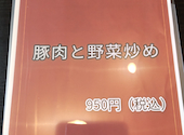 祥龍房 練馬: kawさんの2026年05月21日の2枚目の投稿写真