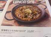 エルチャテオ デルプエンテ お茶の水: ちゅうざえもんさんの2026年05月06日の2枚目の投稿写真